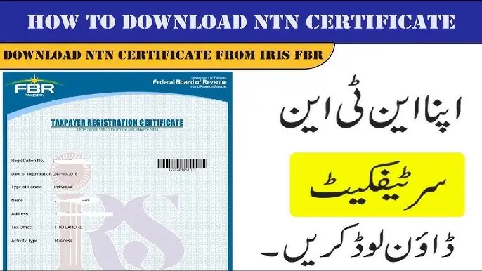 NTN Registration Process in Lahore